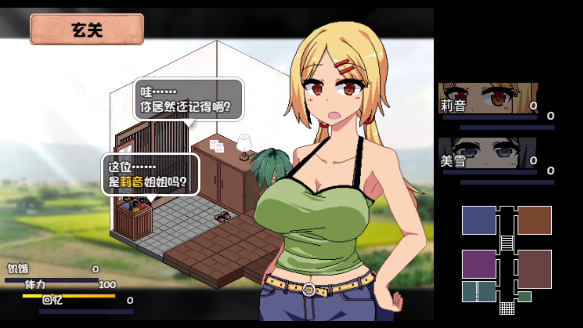 夏日狂想曲中文版截图4
