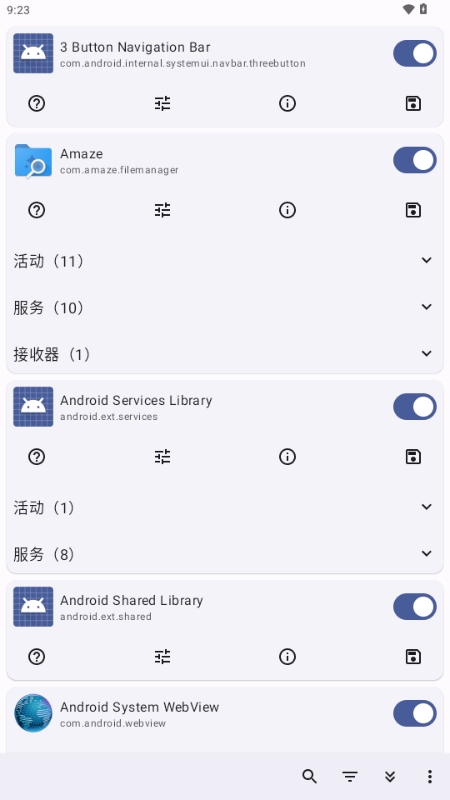 Root Activity Launcher手机版截图4