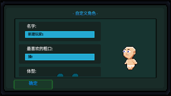 假牙和恶魔23