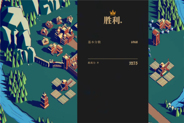王权陨落中文正版截图7