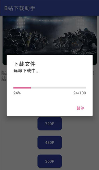 花开大吉截图4