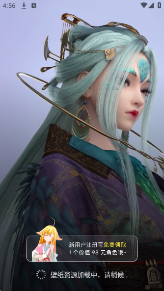 次元互动壁纸手机版截图4