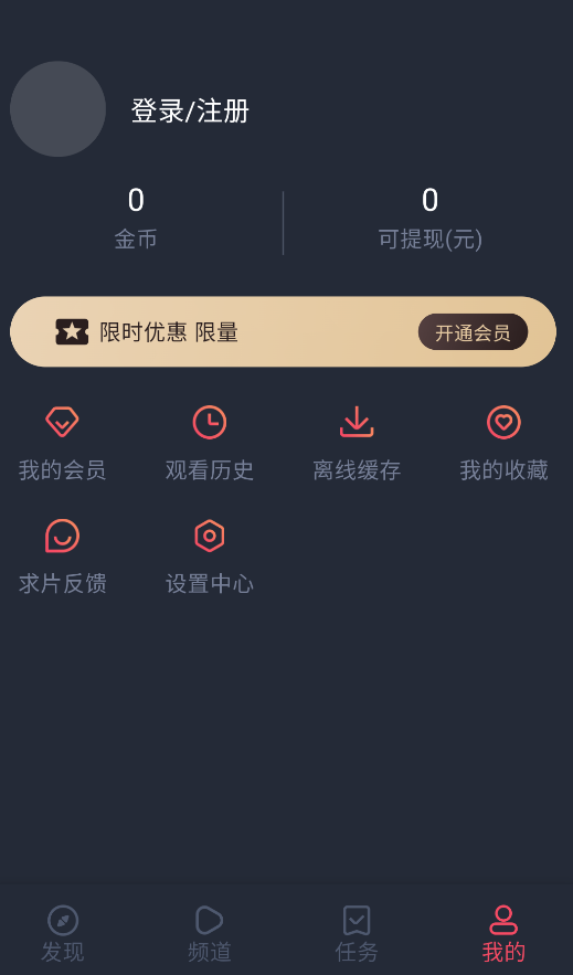 萌圈截图2
