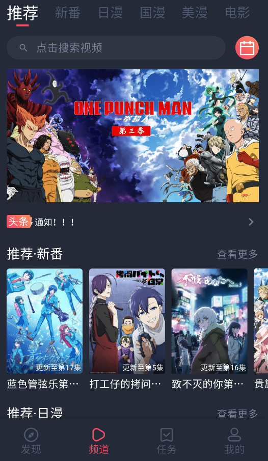 萌圈截图1