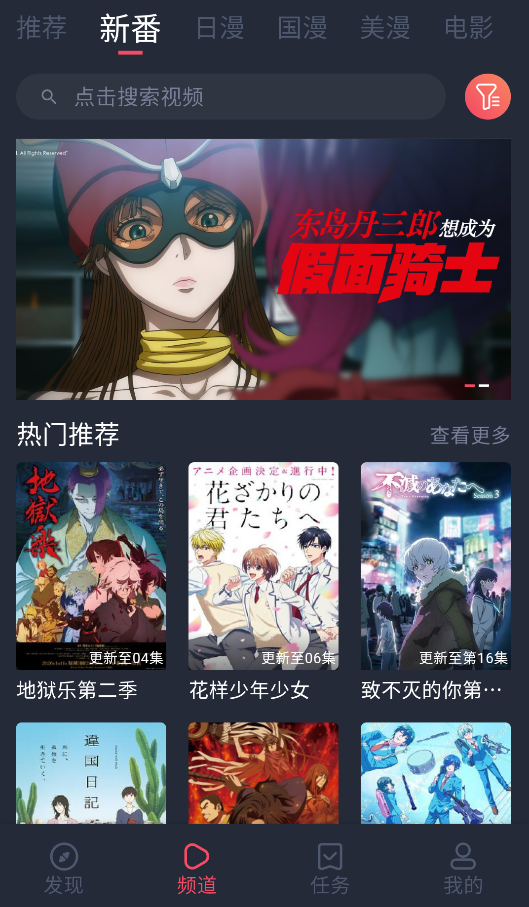 萌圈截图3