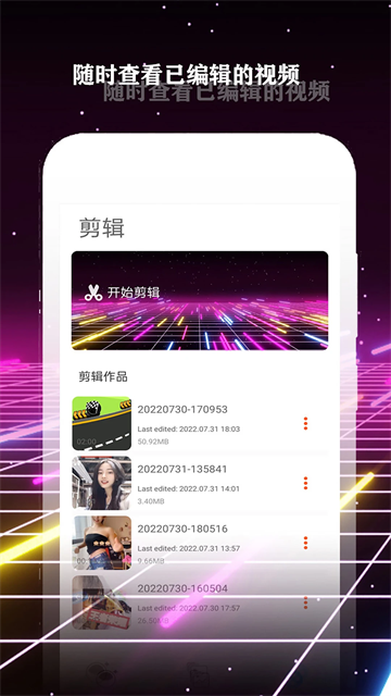 酷影截图2
