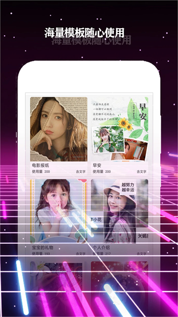 酷影截图1