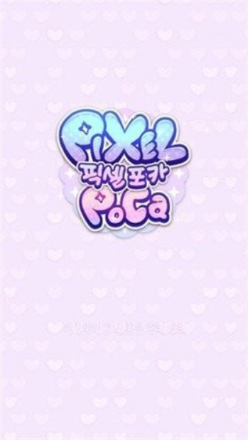 像素少女波卡PixelPoca中文版截图2