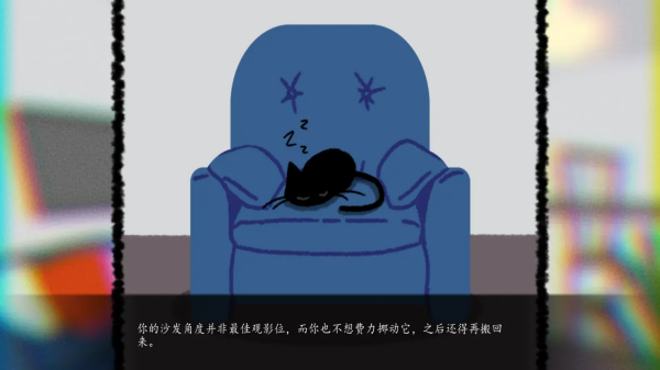 别带这只猫回家2