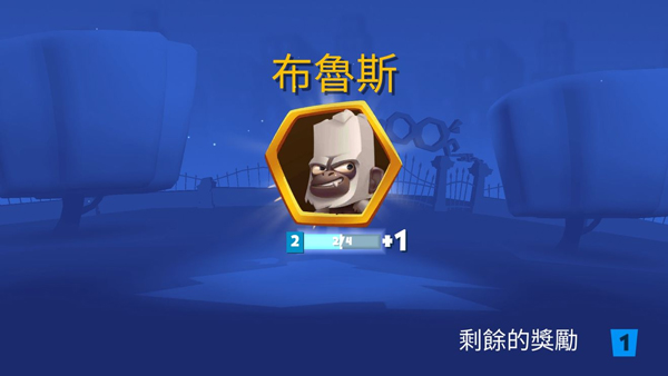 动物王者国际服截图4