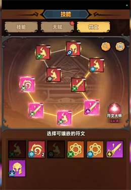 无尽探险队太刀最强玩法攻略图 无尽探险队太刀流派推荐