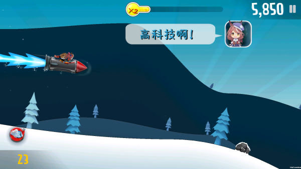 哈雪大帽险截图4