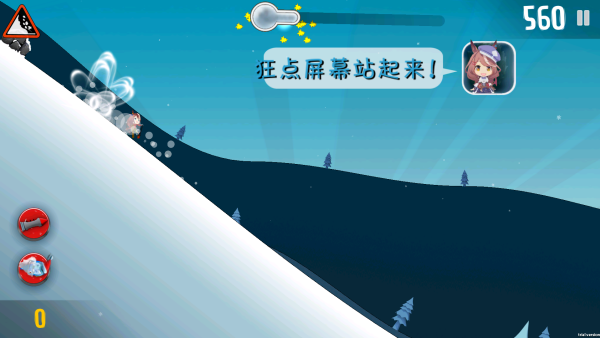 哈雪大帽险截图6