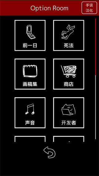 末路调色板截图2