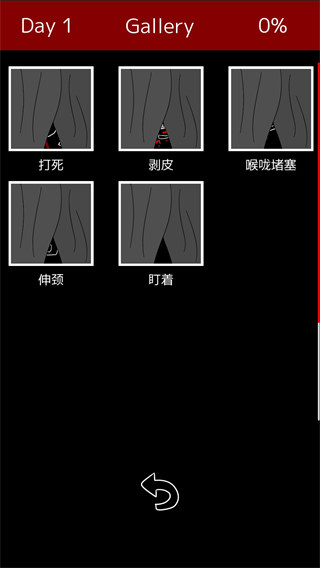 末路调色板截图5