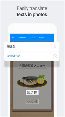 papago安卓版截图2