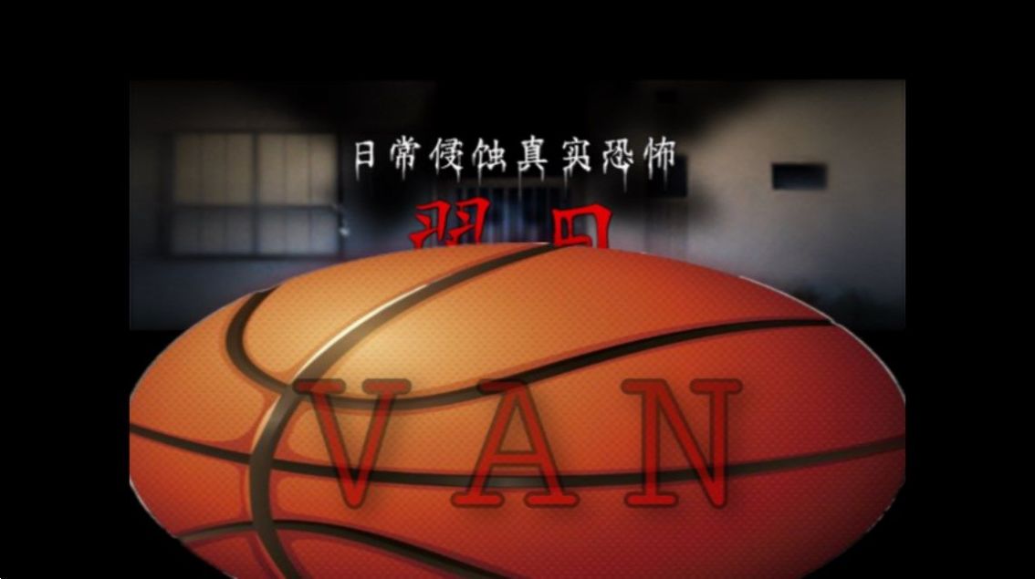 翌日猫之怪奇谭坤坤版截图3