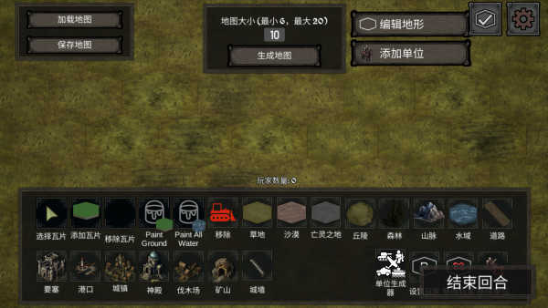 洛尔哈文诅咒之战截图3
