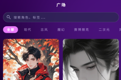MengYiShe截图2