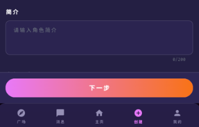 MengYiShe截图3
