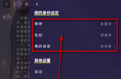 MengYiShe截图4