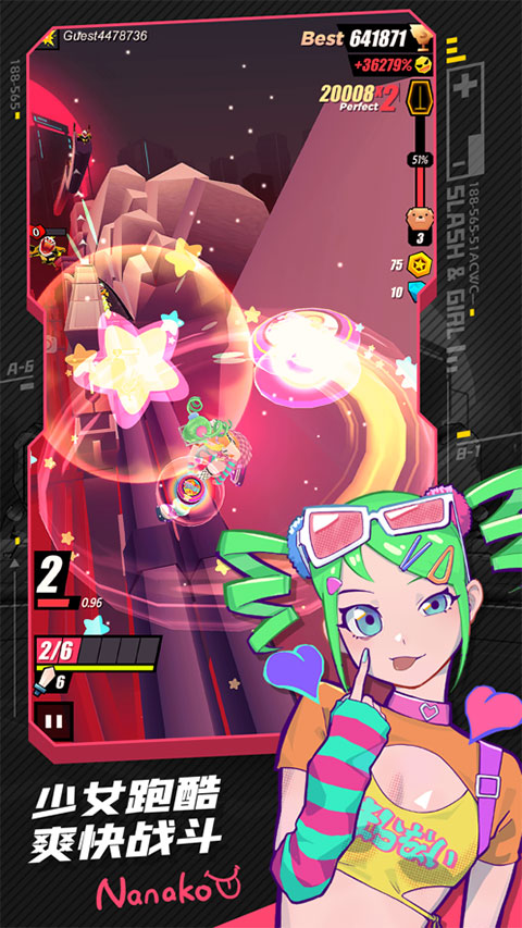 刀光与少女中文版截图3