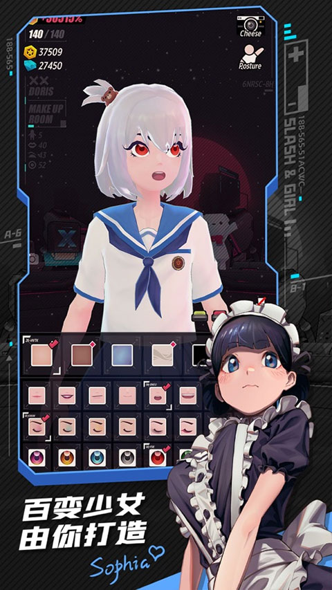 刀光与少女中文版截图1