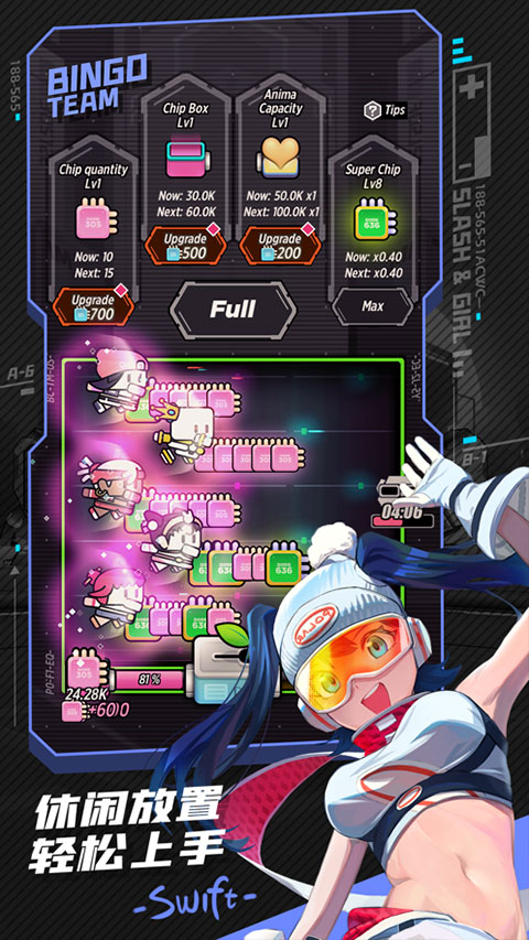 刀光与少女中文版截图2
