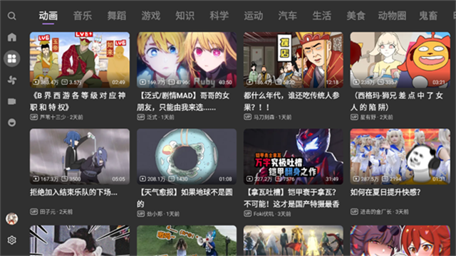 bbll修复版截图1