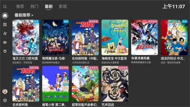 bbll修复版截图3