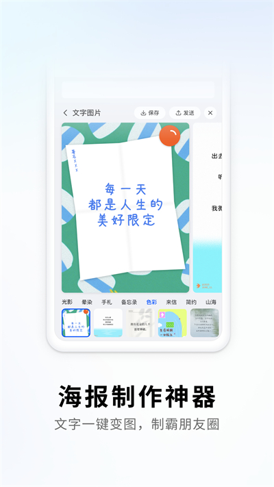 搜狗输入法官方版截图1