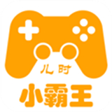 小霸王fc模拟器