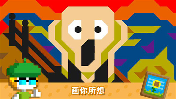 波古波古国际服截图1