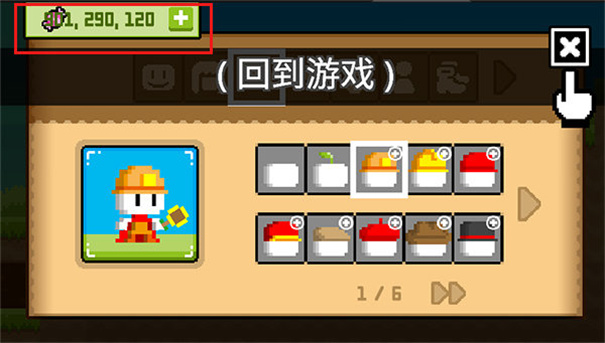 波古波古国际服截图3