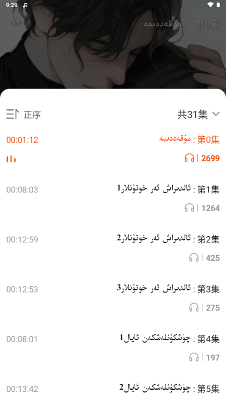 SADAFM截图1