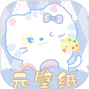 元壁纸
