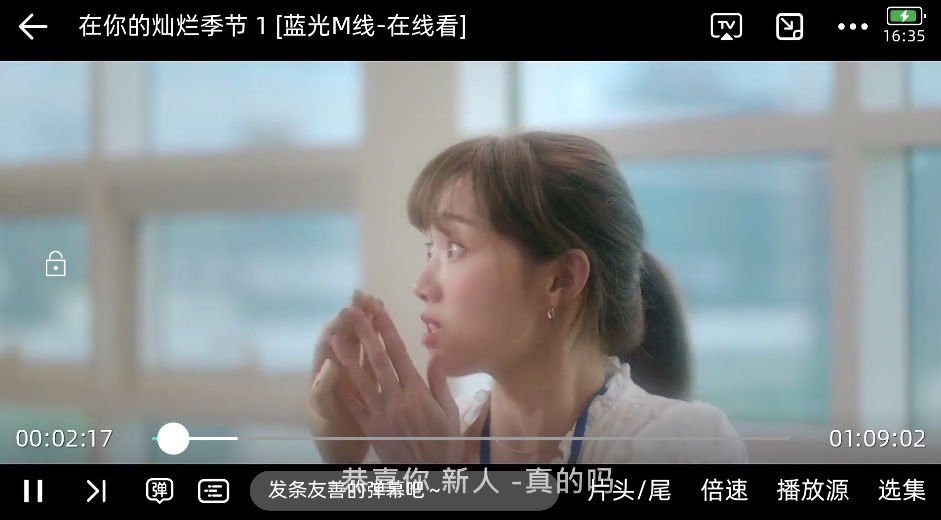 爱看剧截图1