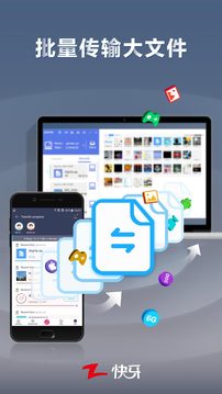 快牙旧版截图1