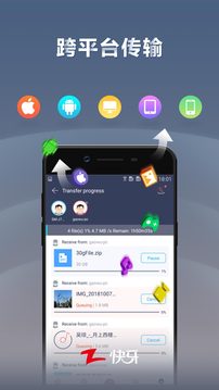 快牙旧版截图2