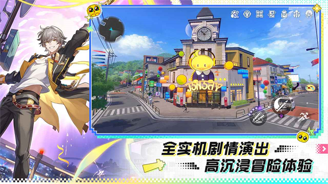 崩坏星穹铁道天理服截图3