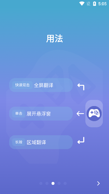 爱译客官方版截图3
