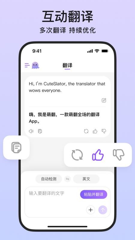萌翻3