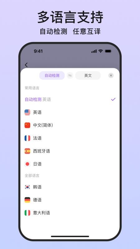 萌翻1