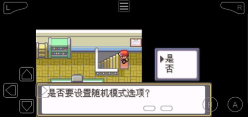 口袋妖怪激进红2