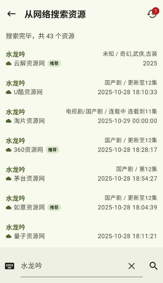 资源猫截图2