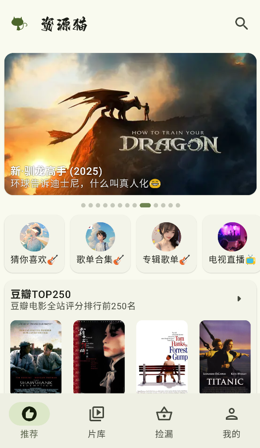 资源猫截图1