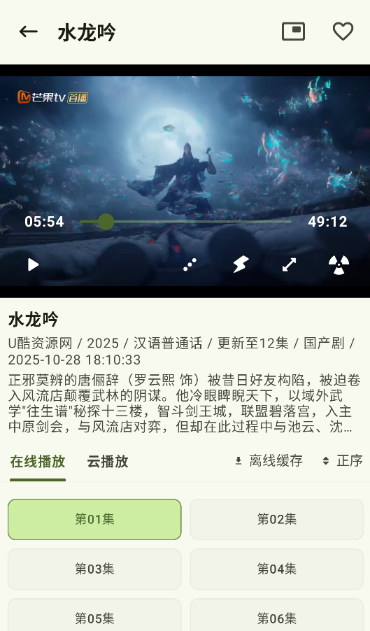 资源猫截图3