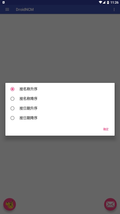droidncm转换器官方版3