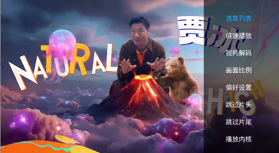 星潮影视截图1
