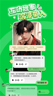 造梦次元正版2
